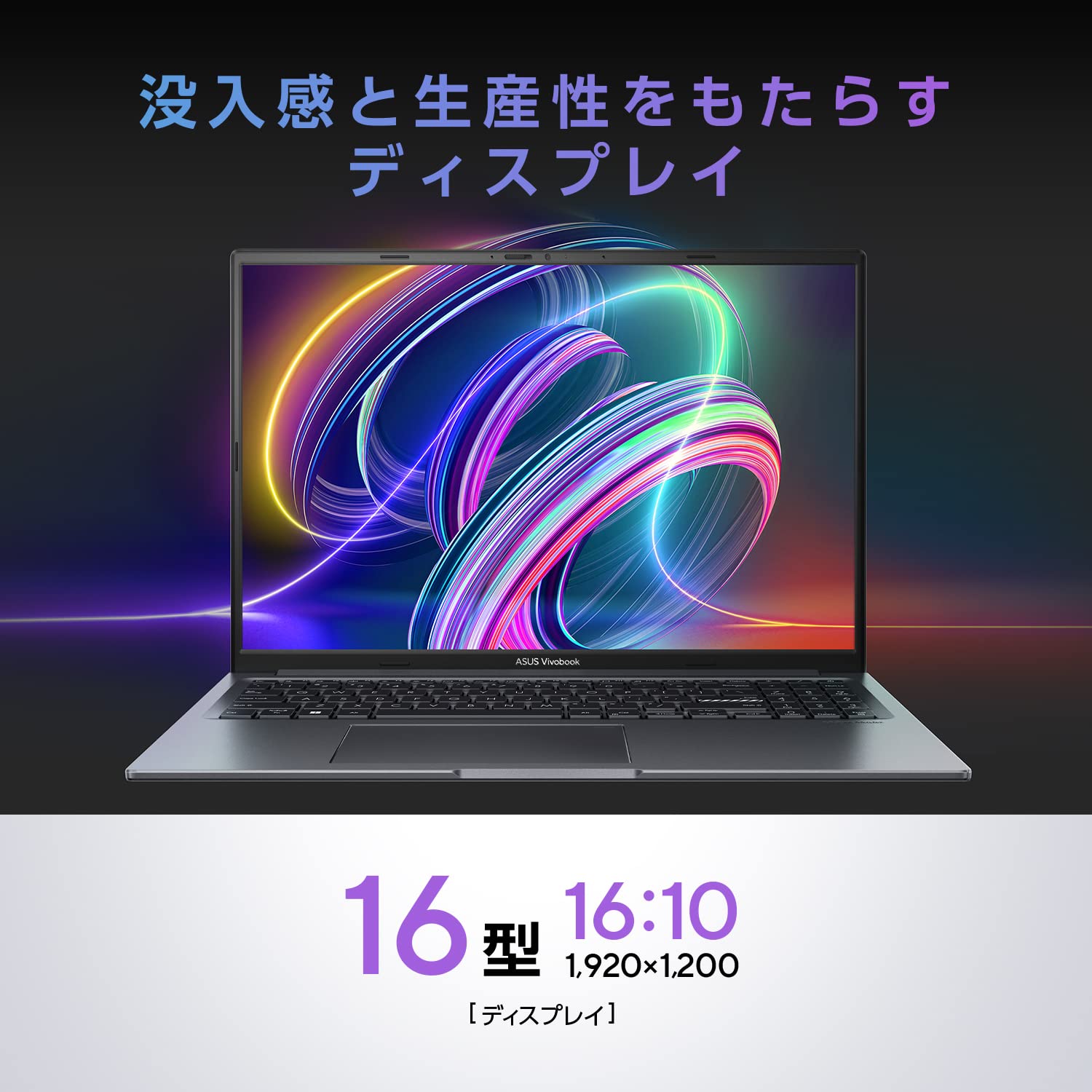 Amazon.co.jp: ASUS ノートパソコン Vivobook 16X 16インチ 第12世代